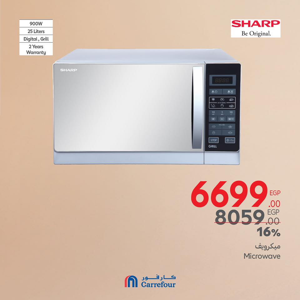 carrefour offers from 20mar to 23mar 2025 عروض كارفور من 20 مارس حتى 23 مارس 2025 صفحة رقم 56